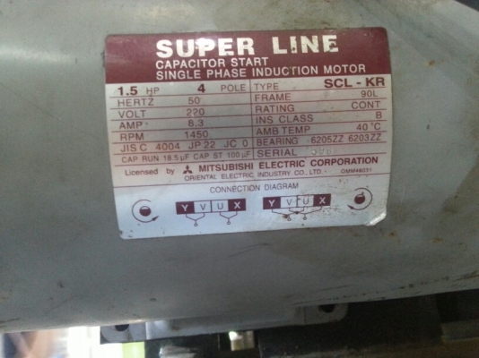 ขายปั๊มข้อเสือเหล็กเหนียวสภาพดีพร้อมเขียง superlene ติดต่อ 0898135855