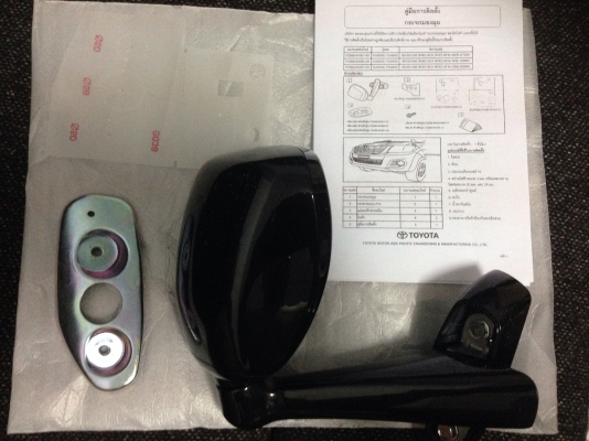 กระจกมองมุมหน้า วีโก้ ( แท้ ) สีดำ