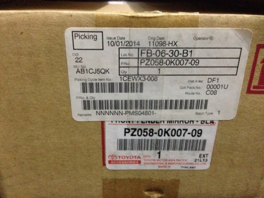 กระจกมองมุมหน้า วีโก้ ( แท้ ) สีดำ