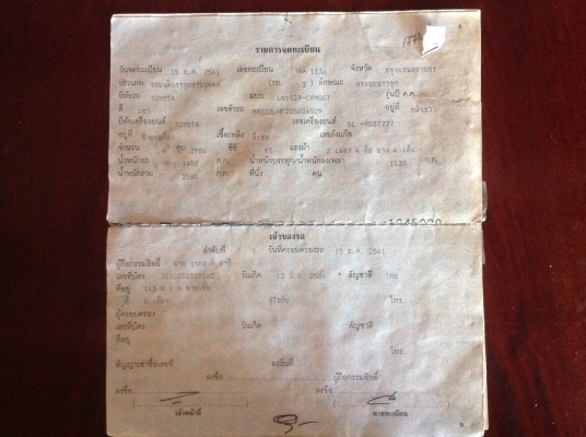 TOYOTA HILUX TIGER 3.0 SGL TOYOTA HILUX TIGER 3.0 SGL