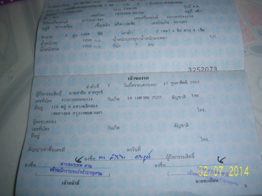 E-CAR ปี 94 แก๊ส+น้ำมัน เครื่องหัวฉีด แอร์เย็น ประกันชั้น3