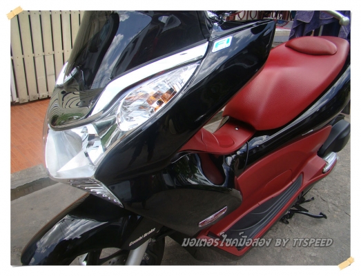 ขาย PCX 150 ไมล์สองพันโลใหม่เอี่ยมรถบ้านปี 55 ขาย PCX 150 ไมล์สองพันโลใหม่เอี่ยมรถบ้านปี 55