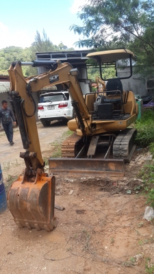 แบคโฮโคมัสซสิ