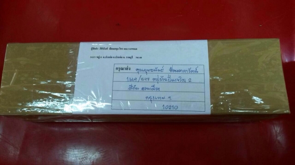 ขายคีมคอม้าคอเลื่อน คู่คีมตัด Crescent แพคคู่