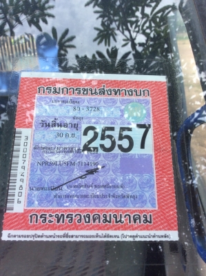 ขายISUZU NPR 115แรงแท้ (ดั๊ม)เกียรสั้น มี SLOW กลาง คานท้าย F ยางดี ครัทซีสวย ขาย 440,000 บาท