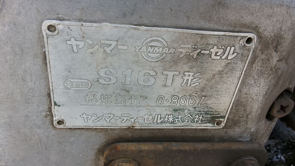 **60,000 บ.ต่อรอง**ขาย แต๋น4ล้อ ราคาถูก เครื่อง YANMAR S16T เครื่องดีสตาร์ทติดง่าย แรงดี ช่วงล่าง ดี เกียร์ดี คัสซีหน้า4 สวยไม่มีปะไม่มีดาม กระบะพื้นไม้ข้างไม้ สภาพดี ไม่ผุ ยาวพิเศษ 4.20ม. พ.ธรรมดา ยางดี4เส้น รถจอดนานแล้วต้องเช็คครับ ขนอ้อย ขนไม้ ดีมากๆ ด