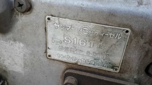**60,000 บ.ต่อรอง**ขาย แต๋น4ล้อ ราคาถูก เครื่อง YANMAR S16T เครื่องดีสตาร์ทติดง่าย แรงดี ช่วงล่าง ดี เกียร์ดี คัสซีหน้า4 สวยไม่มีปะไม่มีดาม กระบะพื้นไม้ข้างไม้ สภาพดี ไม่ผุ ยาวพิเศษ 4.20ม. พ.ธรรมดา ยางดี4เส้น รถจอดนานแล้วต้องเช็คครับ ขนอ้อย ขนไม้ ดีมากๆ ด