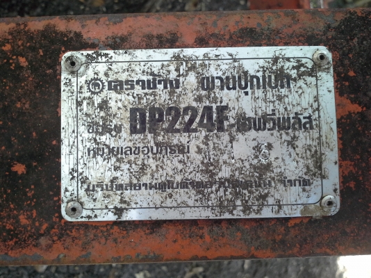 ขาย ผานบุกเบิก Kubota ขาย ผานบุกเบิก Kubota