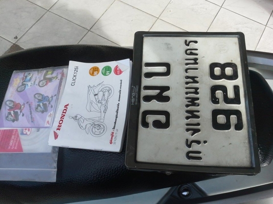 รุ่นใหม่ล่าสุด Honda Click 125i รุ่น idling stop ตัวท๊อป (ล้อแม็กซ์) รถอย่างสวยมีสไตล์ รุ่นใหม่ล่าสุด Honda Click 125i รุ่น idling stop ตัวท๊อป (ล้อแม็กซ์) รถอย่างสวยมีสไตล์