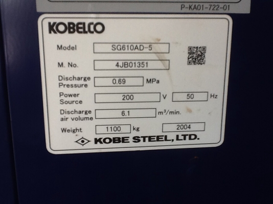 50 Hp. เก่าญี่ปุ่น. มี airdryer. ในตัวใช้งานได้