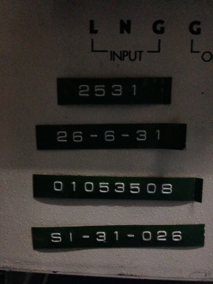 สเตบิไลเซอร์ ปรับกระแสไฟคงที่ ขึ้นลงออโต้ 5 KVA