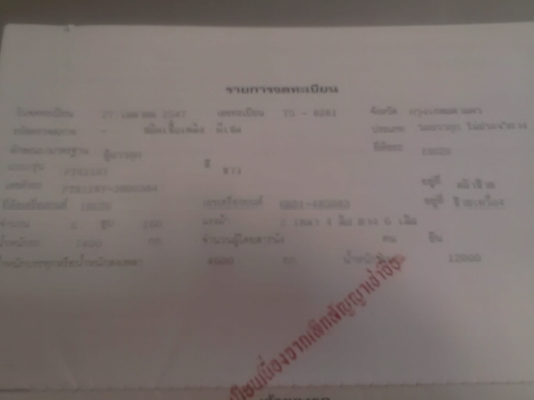 ขายครับ KS 110 กระบะคาร์โก้ สวยมากครับ ทำใหม่ทั้งคันครับ พร้อมใช้เลยครับ เอกสารพร้อมโอน ขายครับ KS 110 กระบะคาร์โก้ สวยมากครับ ทำใหม่ทั้งคันครับ พร้อมใช้เลยครับ เอกสารพร้อมโอน