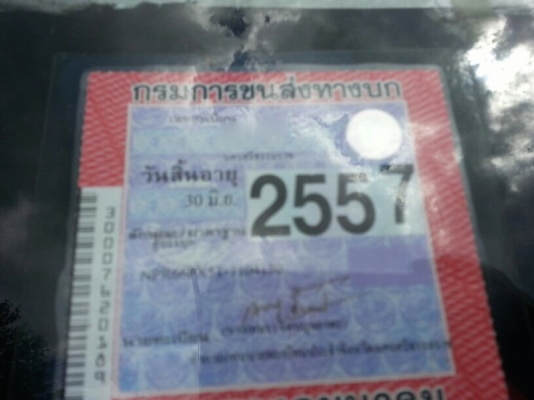 รถอีซูซุ 6 ล้อ ตู้แห้ง  NPR  120 แรงม้า.  ( ฝาขาว. )  ปี 41 - 42  ( ขาย 2 คัน. )  สนใจติดต่อ  081 - 6079515