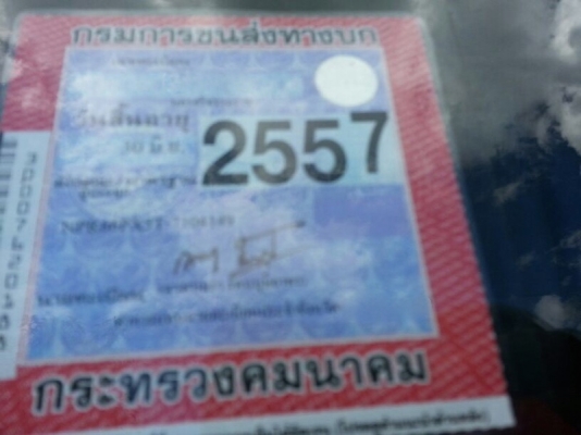 รถอีซูซุ 6 ล้อ ตู้แห้ง  NPR  120 แรงม้า.  ( ฝาขาว. )  ปี 41 - 42  ( ขาย 2 คัน. )  สนใจติดต่อ  081 - 6079515