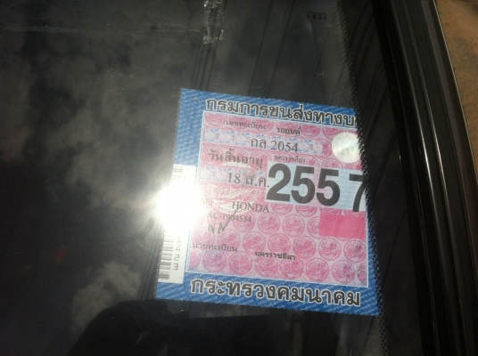 Honda accord ตาเพชร ปี 92 รถบ้านสวยๆ ขายถูกพร้อมส่งทั่วไทย Honda accord ตาเพชร ปี 92 รถบ้านสวยๆ ขายถูกพร้อมส่งทั่วไทย