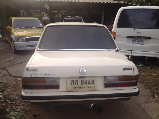 ขายถูกพร้อมใช้