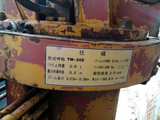 รถเครนพร้อมใช้เครื่อง110แรงเครน3ตันสภาพดีพร้อมใช้ครับ