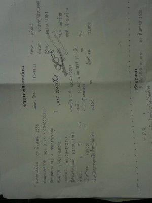 MITSUBISHI FN527M-TF เครื่อง6D16 พ.เพาเวอร์ เบรกทิฟฟี่ 220เทอร์โบ โลฮาย10สปีด แอร์เย็น เครื่องดี แคชซีสวย เอกสารพร้อมโอน ราคา830,000 สนใจสอบถามรายละเอียดเพิ่มเติมโทร 090-8588220คุณนะ MITSUBISHI FN527M-TF เครื่อง6D16 พ.เพาเวอร์ เบรกทิฟฟี่ 220เทอร์โบ โลฮาย10สปีด แอร์เย็น เครื่องดี แคชซีสวย เอกสารพร้อมโอน ราคา830,000 สนใจสอบถามรายละเอียดเพิ่มเติมโทร 090-8588220คุณนะ