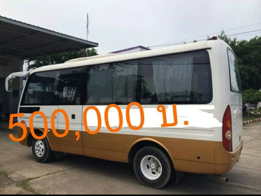 รถบัสเล็ก