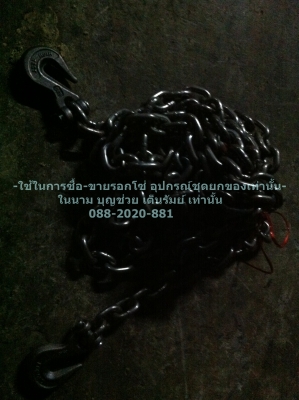 โซ่G43 (โซ่ขัดขาว) 9.5 mm พร้อมขอสับโซ่รัดของหลังรถบรรทุก โซ่G43 (โซ่ขัดขาว) 9.5 mm พร้อมขอสับโซ่รัดของหลังรถบรรทุก