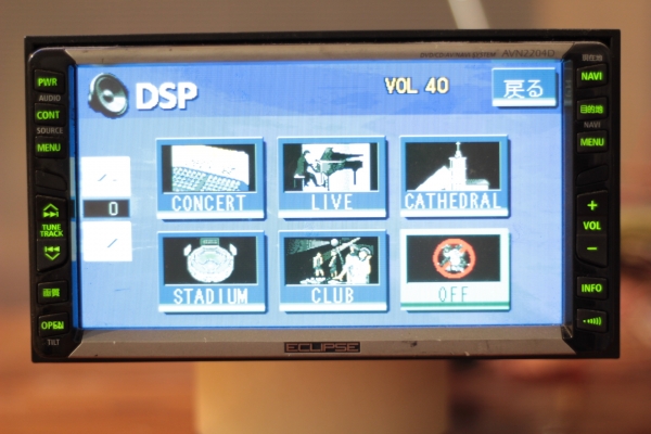 ขายวิทยุ 2Din japan ecilpse ราคา 1500 ขายวิทยุ 2Din japan ecilpse ราคา 1500