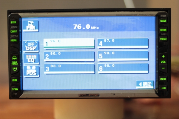 ขายวิทยุ 2Din japan ecilpse ราคา 1500 ขายวิทยุ 2Din japan ecilpse ราคา 1500