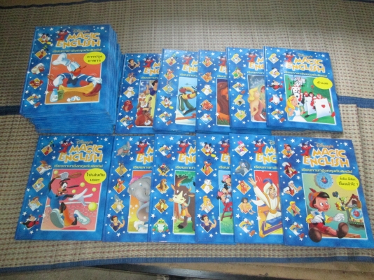 หนังสือเรียนภาษาอังกฤษสำหรับเด็ก ชุด Disney Magic English