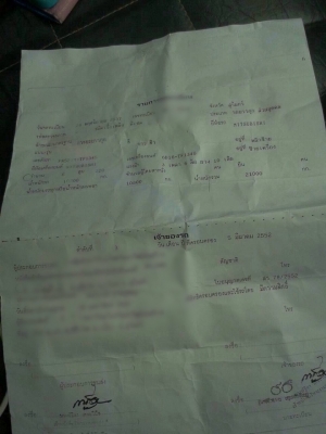 ขายรถบรรทุกสิบล้อดัมพ์ MITSUBISHI TURBO TF#1,3xx เครื่องดี แชสซีสวย แอร์พร้อม