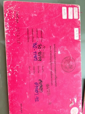 รถสไลด์..TOYOTA DYNA BU87 115แรง รถสวย...พร้อมใช้ ใช้งานอยู่ เล่มพร้อม..