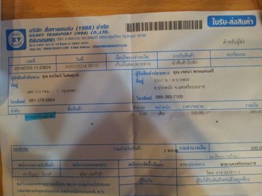 ขายล้อ 17 พร้อมยางสวยๆๆ 1 คู่ ถูกกกครับ