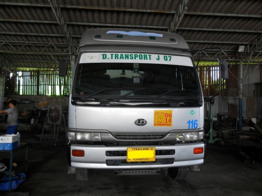 ขายหัวลาก UD CWM 454