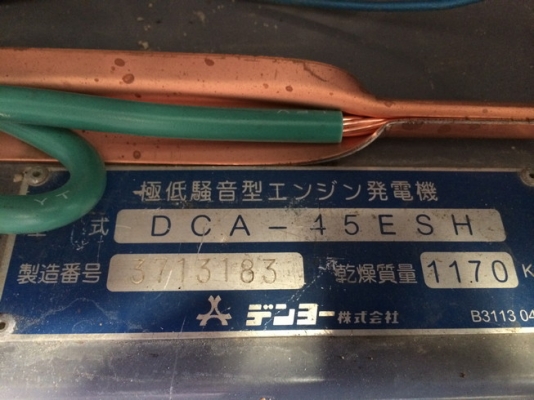 เครื่องปั่นไฟ DENYO DCA-45ESH นำเข้าจากญี่ปุ่น สภาพสวย