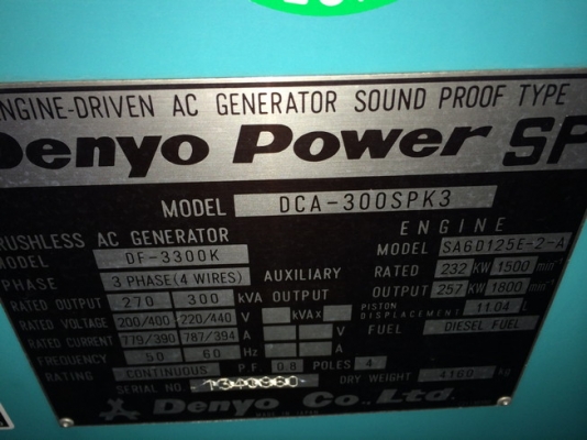 เครื่องปั่นไฟ DENYO DCA-300SPK3 ปี 2010 ใช้งาน 7 ร้อยกว่าชั่วโมง