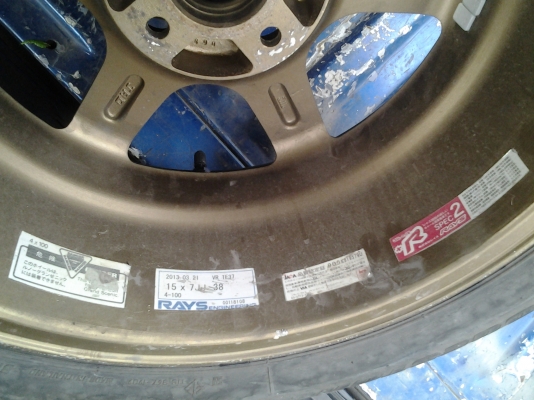 te ขอบ15  มี2วง