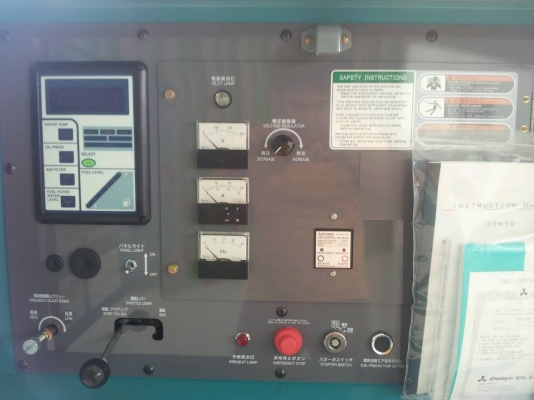 เครื่องปั่นไฟ DENYO DCA-45ESI