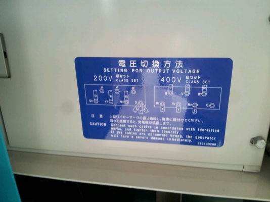 เครื่องปั่นไฟ DENYO DCA-45ESI