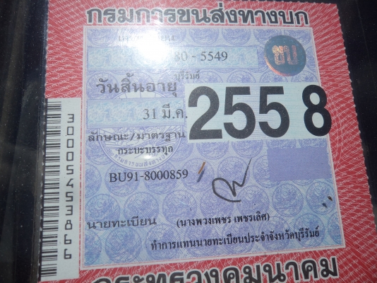 ขาย285000บาทรถ6ล้อโตโยต้า115แรง สภาพดีพร้อมใช้