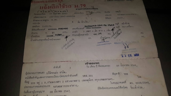 คันชี isuzu 210 ทะเบียน ม.79 คันชีสวยไม่มีบวม