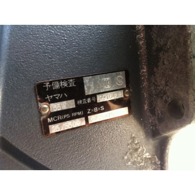 ขายเครื่องยนต์เรือ Yamaha F25 4จังหวะ มือสองญี่ปุ่น