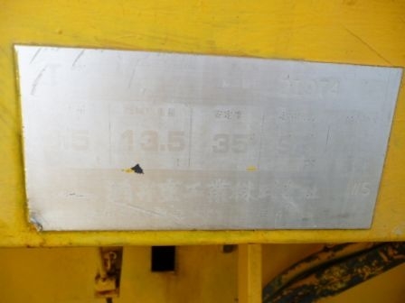 รถบดล้อยาง 7 ล้อ SAKAI T2