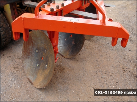 ผานบุกเบิก หาง 3 จาน ตราช้างสภาพดี