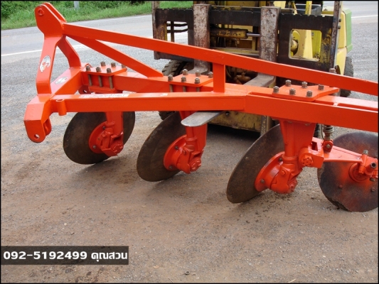 ผานบุกเบิก หาง 3 จาน ตราช้างสภาพดี