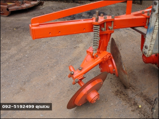 ผานบุกเบิก หาง 3 จาน ตราช้างสภาพดี