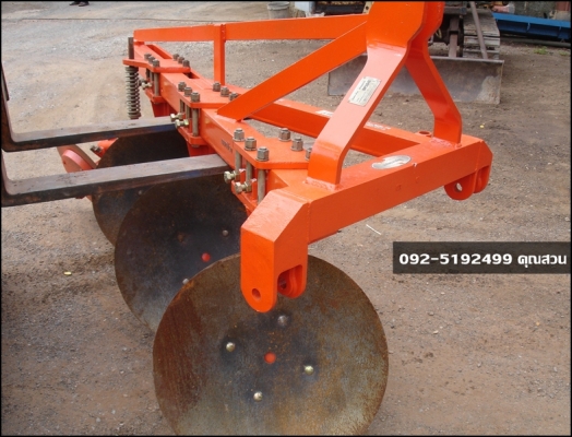 ผานบุกเบิก หาง 3 จาน ตราช้างสภาพดี