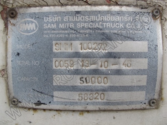 หางพ่วงเทเลอร์คอกสูง 3 เพลา บริษัทสามมิตร ปี46