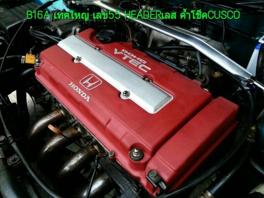 ขายEG-3D เขียวMIRAGE เครื่องB16A+MT เลข55 เฮดเดอร์เลส ล้อSPOON ดิส4ล้อ เบาะตุ๊กแก รถสวย หน้า-หลังสวย