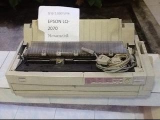 Printer EPSON LQ-2070 Printer EPSON LQ-2070