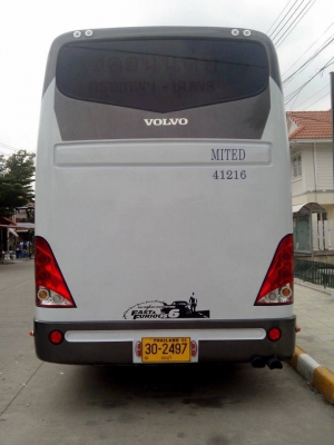 ขายแล้ว