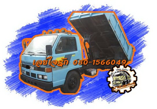 **390,000 บ.ต่อรอง**ขาย6ล้อดั้มดิน5คิว ISUZU NKR 110 NKR58LU5M 4BE1 110HP ห้างแท้เกียร์สั้น ปี40 เครื่องเดิมเกียร์เดิม 4BE1-110แรงฝาดำ เครื่องแน่น แห้งดี แรงดีไม่เยิ้ม เกียร์สั้น เข้าง่ายไม่หลุด ไม่หอน ช่วงล่าง คานหน้าเดิม เฟืองท้ายใหญ่ เสี่ยสั่งลุย คัสซี