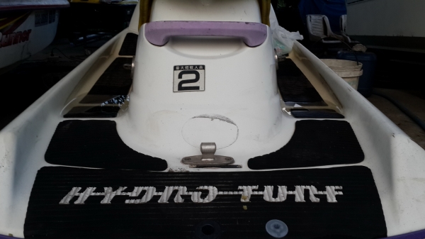 บัตเตอร์ 2 จร้า